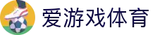 爱游戏正版入口-爱游戏(AYX)官方网站